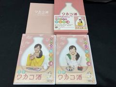 全5巻】 ワカコ酒 season7 DVD 全巻セット - メルカリ
