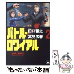 【中古】 ナックル・ウォーズ ２/秋田書店/谷口ジロー 中古】 ナックル・ウォーズ 2/秋田書店/谷口ジロー