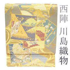 西陣織 川島織物 正絹 六通 袋帯 本袋 唐織 草花 吉祥 フォーマル 礼装
