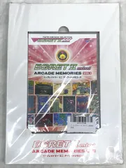 2025年最新】イーグレットツーミニ アーケードメモリーズ vol.1