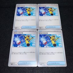 タケシのズバットLV.11 ○ ジム拡張第1弾 リーダーズスタジアム | Mercari