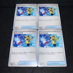 グッズurセット すごいつりざお等 グッズurセット すごいつりざお等