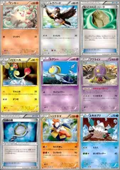 2024年最新】ポケモンカード 白銀の鏡の人気アイテム - メルカリ