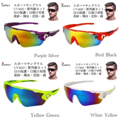 2 スポーツサングラス　サングラス　メガネ　DIY  UV400 花粉症　防塵 防風 耐衝撃 作業用メガネ　保護メガネ 男女兼用　ウィルス対策　紫外線 カット　自転車　日焼け　アウトドア　サイクリング　釣り　ゴルフ　マリンスポーツ