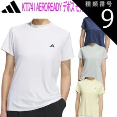 種類9：S/カレッジネイビー(JF4558) アディダスゴルフAEROREADY デボス モックネック 半袖シャツレディース ゴルフ ウェア「ADIDAS GOLF KTI74」2025年春夏モデル