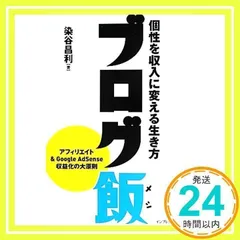 ヤングガンガン 2013年22号※渡辺麻友 巻頭グラビア※大場美奈※伊藤優衣 2025年最新】大場 2013の人気アイテム - メルカリ