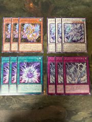 デッキ17種 まとめ 1103環境 ゲートボール 構築済みデッキ 遊戯王 大量