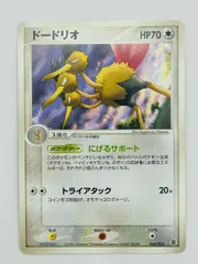 【中古品】ドードリオ 042/052 ★/PCG　ランダム構築スターター　「カメックス★水」「フシギバナ★草」「リザードン★炎」のサムネイル