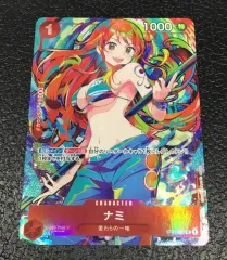 フルアート)ナミ ST01/007H5