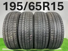 2025年最新】blizzak vrx2 195／65r15の人気アイテム - メルカリ