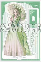 【中古】 幻妖学園奇譚 アルテミス・ハーフ/講談社/有坂須美 中古】 幻妖学園奇譚 アルテミス・ハーフ/講談社/有坂須美