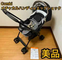 2025年最新】コンビ メチャカルハンディα MC-400の人気アイテム
