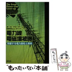 2024年最新】broaderの人気アイテム - メルカリ