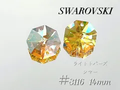 2025年最新】8116のスワロフスキーの人気アイテム - メルカリ