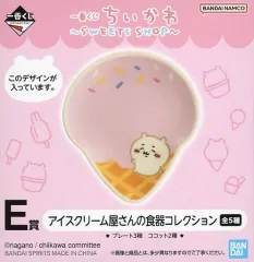【中古】皿・茶碗 ちいかわ/プレート アイスクリーム屋さんの食器コレクション 「一番くじ ちいかわ ～SWEETS SHOP～」 E賞