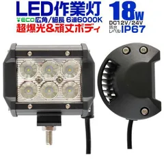 2023年最新】LED ワークライト 36W 12連 作業灯 LED 12V 24V 角型 広角