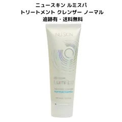 2025年最新】ルミスパトリートメントクレンザーの人気アイテム