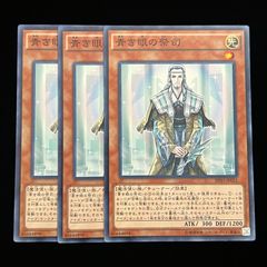 青き眼の祭司 【SHVI-JP021】