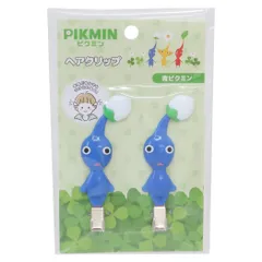 【メール便】ピクミン ヘアアクセ ヘアークリップ2個セット 青ピクミン サンアート 前髪クリップ ゲームキャラクター グッズ 