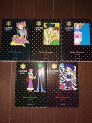 ご近所物語　全5巻セット　文庫版　矢沢あい