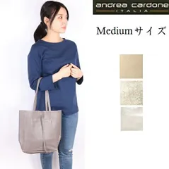 Andrea Cardone アンドレア カルドネ レザートートバッグ レディース 本革 B5 大人 メタリック バッグ 小物 革 メタリック シルバー ホワイト ブラック