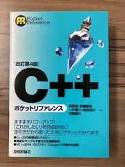 2025年最新】高橋優介の人気アイテム - メルカリ