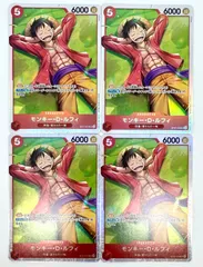 ONE PIECE CARD GAME モンキー•D•ルフィ SR 4枚