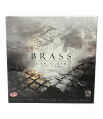 ゆう　【未使用品(開封済)】ブラス:バーミンガム 日本語版 ブラス：バーミンガム 完全日本語版｜ボードゲーム通販