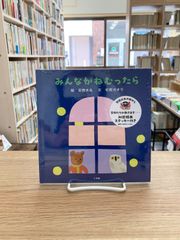 日本の民話 26巻 日本の民話 全26巻 - メルカリ