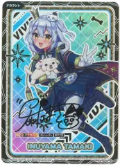 2025年最新】犬山たまき vividzの人気アイテム - メルカリ