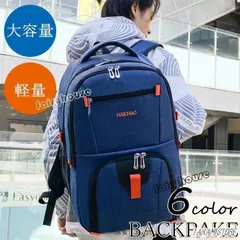 リュックサック ビジネスリュック 防水 ビジネスバック メンズ レディース 30L大容量バッグ 鞄軽量リュックバッグ安い 学生通学 通勤 旅行