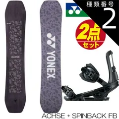 2025年最新】YONEX ACHSEの人気アイテム - メルカリ