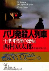 【中古】 ゲゲゲの鬼太郎 異聞妖怪奇譚 PS2 Amazon | ゲゲゲの鬼太郎 異聞妖怪奇譚 | ゲーム