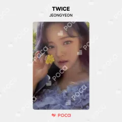 TWICE BETWEEN1&2 ジョンヨン 特典トレカ Twice between 1&2 ジョンヨン トレカセット - メルカリ
