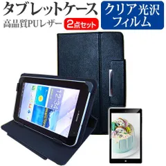 【美品・カバーあり】Blackview Tab7 Pro/アンドロイドタブレット blackview tab 7 pro」の人気商品一覧 | 安い商品を通販サイト