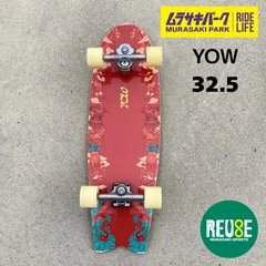 CARVER カーバー 5周年記念ビンテージ！ × ヤウ yow メラキ良品S5 CARVER カーバー ビンテージデッキ × ヤウ yow メラキ良品S5
