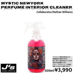 SPASHAN ミスティック インテリアクリーナー 内装 MISTIC スパシャン 洗車 クリーナー