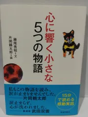 2024年最新】藤尾秀昭の人気アイテム - メルカリ