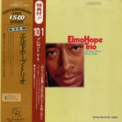 ジャズレコード　エルモ・ホープ　2LPセット 2025年最新】エルモ・ホープの人気アイテム - メルカリ