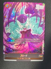 ドラゴンボールフュージョンワールド SCR フリーザ　FB05/120/SCR