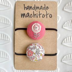 【小さめ2個セット】手刺繍ヘアゴム no.133