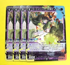 2025年最新】花畑チャイカ スリーブの人気アイテム - メルカリ