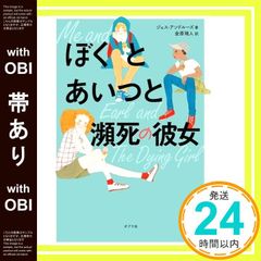 豊かに生きる人の能力の育て方―人は何のために生きる [文庫