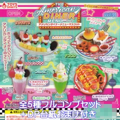 ☆アメリカンサイズ☆ バナナスプリット　食品サンプル　フェイクフード　ダイナー ☆アメリカンサイズ☆ バナナスプリット 食品サンプル フェイク