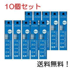 資生堂 ポアン かみそり 5本入り (顔用 カミソリ) 10個セット