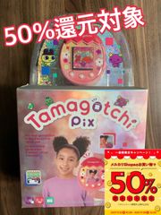 たまごっち　pix