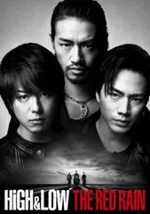 HiGH&LOW THE RED RAIN【邦画 中古 DVD】レンタル落ち