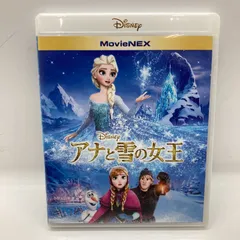 2024年最新】雪の女王 [DVD]の人気アイテム - メルカリ