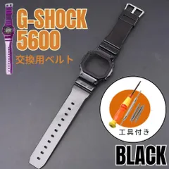 2024年最新】g-shock dw-5600 901の人気アイテム - メルカリ