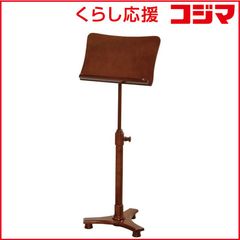送料込】木製 譜面台 KIKUTANI キクタニ FS-GS BRO - メルカリ
